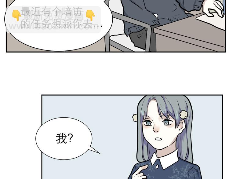 《百怪夜谭》第41话 续命1 第14页