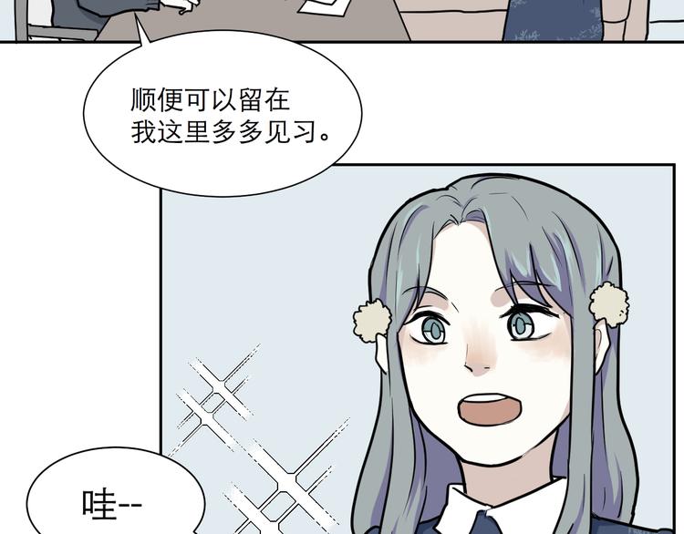 《百怪夜谭》第41话 续命1 第16页
