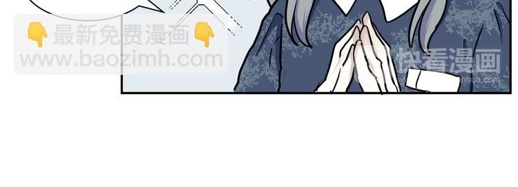《百怪夜谭》第41话 续命1 第17页
