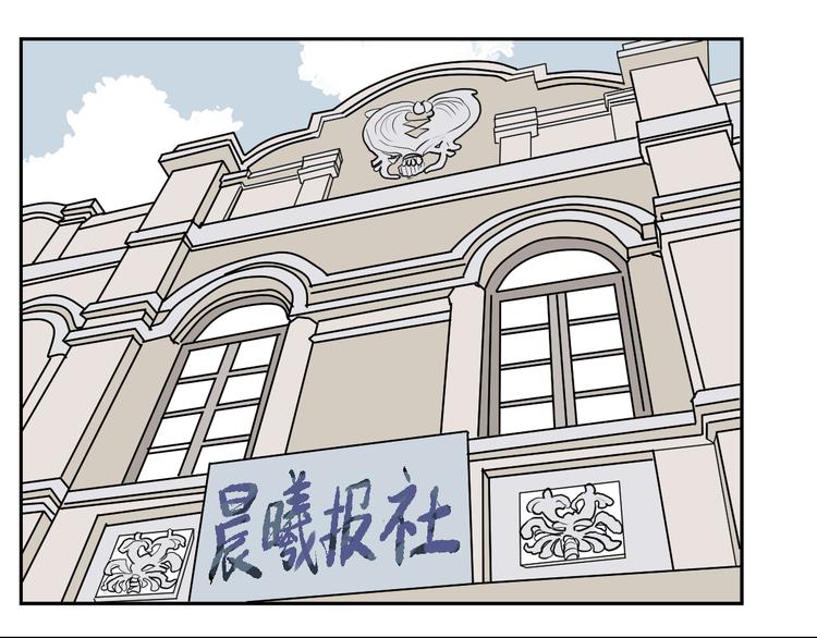 《百怪夜谭》第41话 续命1 第1页