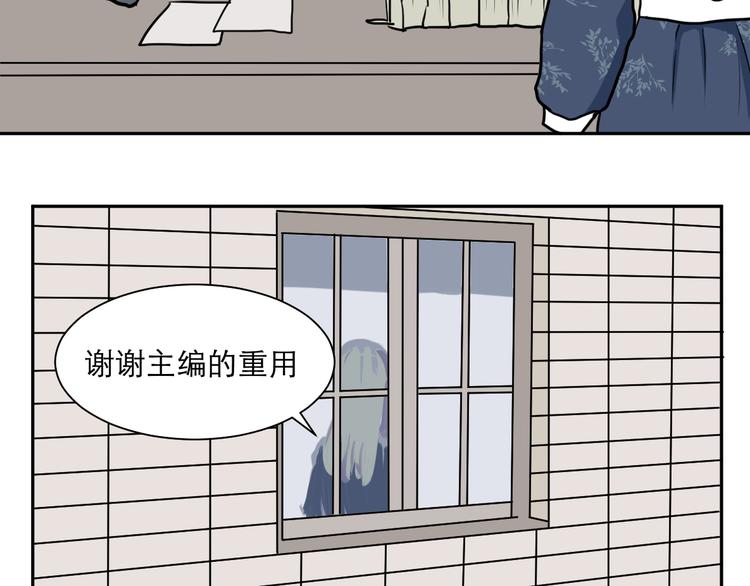 《百怪夜谭》第41话 续命1 第21页