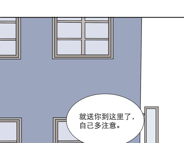 《百怪夜谭》第41话 续命1 第32页