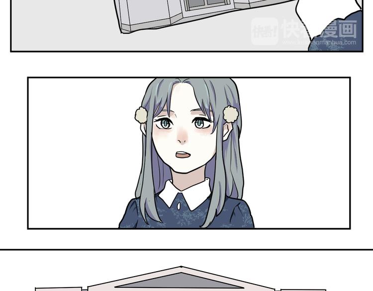 《百怪夜谭》第41话 续命1 第37页