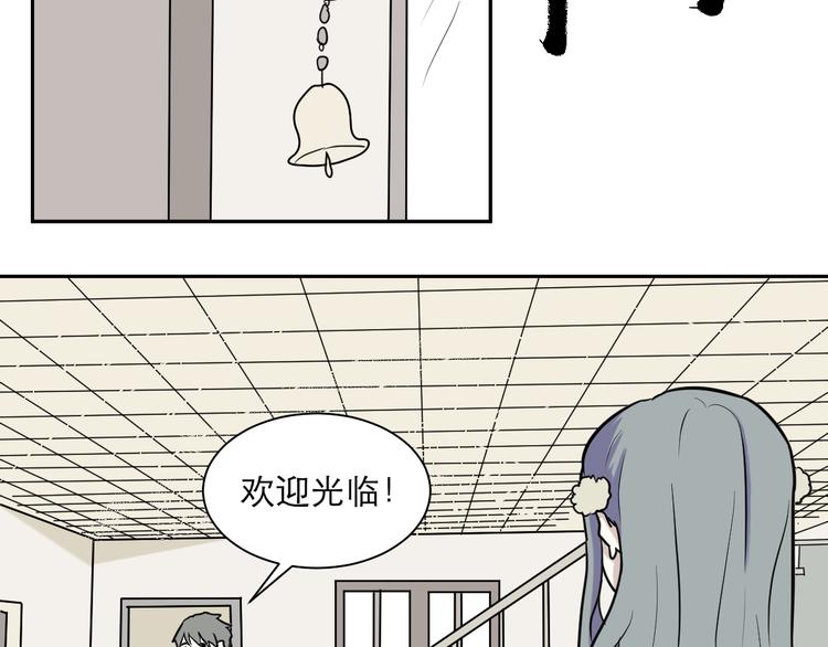 《百怪夜谭》第41话 续命1 第40页