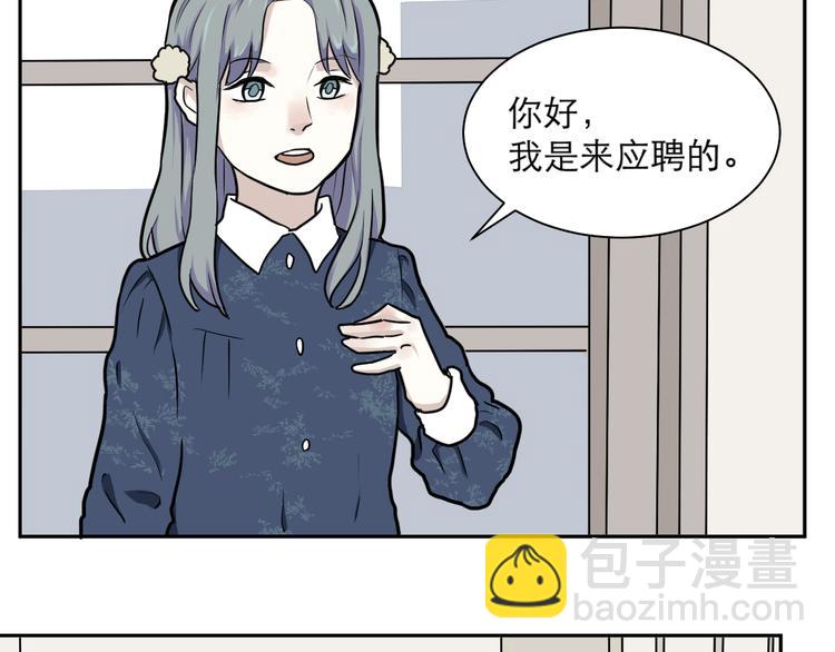 《百怪夜谭》第41话 续命1 第42页