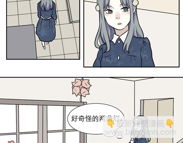 《百怪夜谭》第41话 续命1 第45页