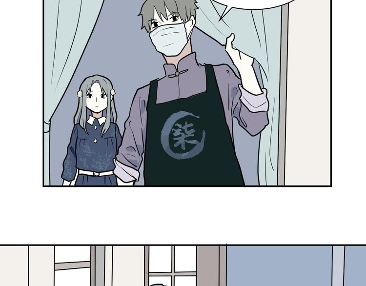 《百怪夜谭》第41话 续命1 第47页