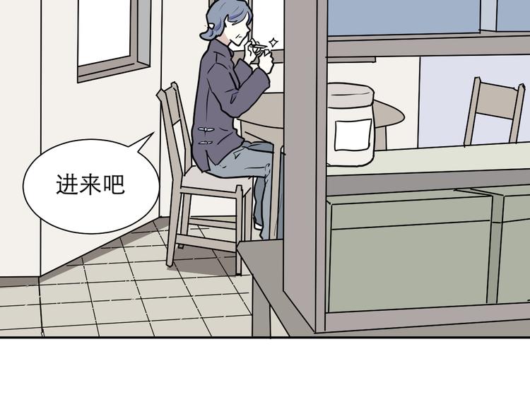 《百怪夜谭》第41话 续命1 第48页