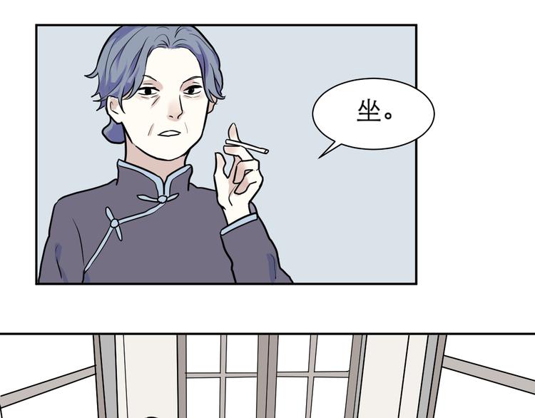 《百怪夜谭》第41话 续命1 第49页
