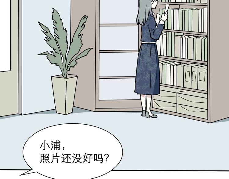《百怪夜谭》第41话 续命1 第4页