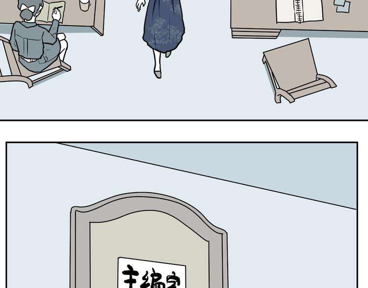 《百怪夜谭》第41话 续命1 第8页