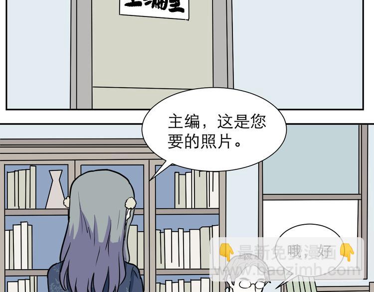 《百怪夜谭》第41话 续命1 第9页