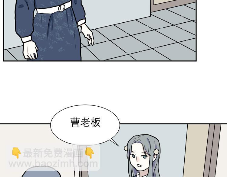 《百怪夜谭》第42话 续命2 第15页