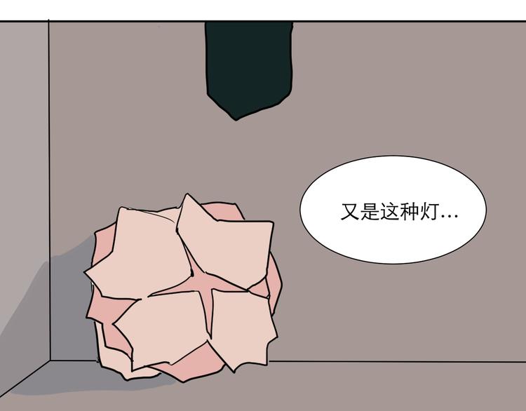 《百怪夜谭》第42话 续命2 第25页