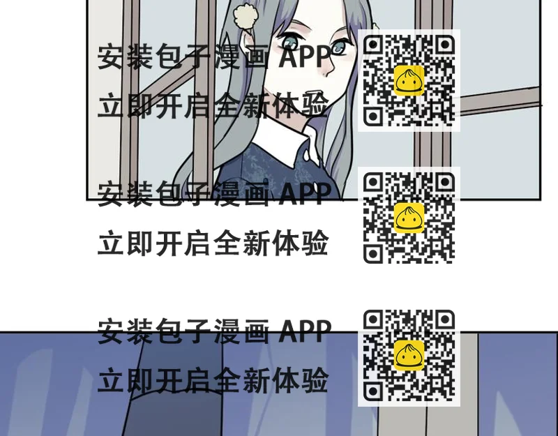 《百怪夜谭》第42话 续命2 第2页