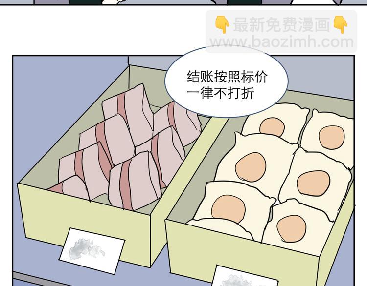 《百怪夜谭》第42话 续命2 第32页