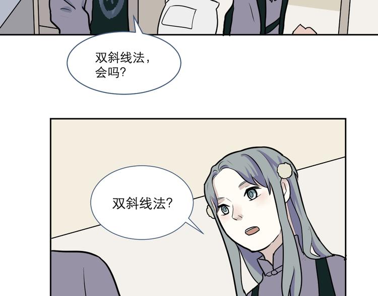 《百怪夜谭》第42话 续命2 第34页