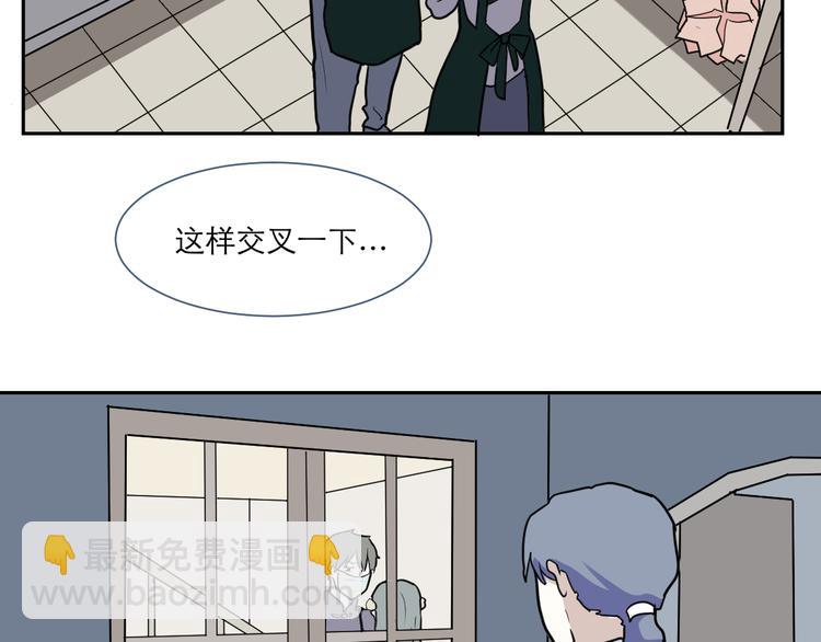 《百怪夜谭》第42话 续命2 第37页