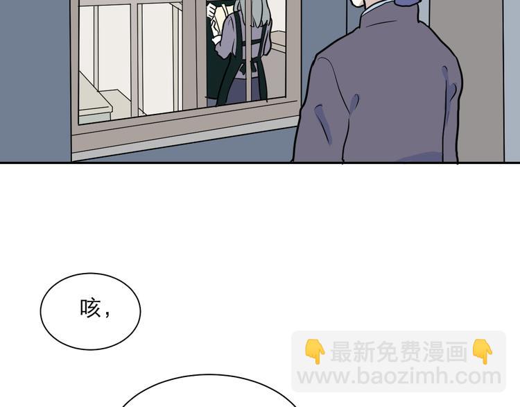《百怪夜谭》第42话 续命2 第38页
