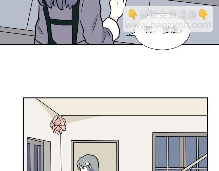 《百怪夜谭》第42话 续命2 第41页