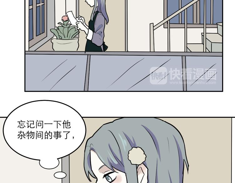 《百怪夜谭》第42话 续命2 第42页