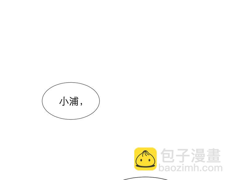 《百怪夜谭》第42话 续命2 第45页