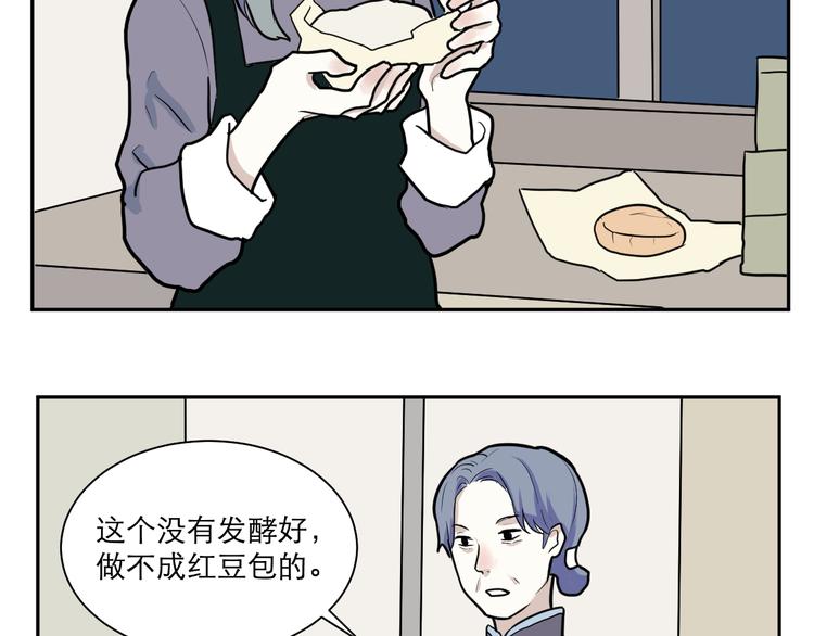 《百怪夜谭》第42话 续命2 第48页
