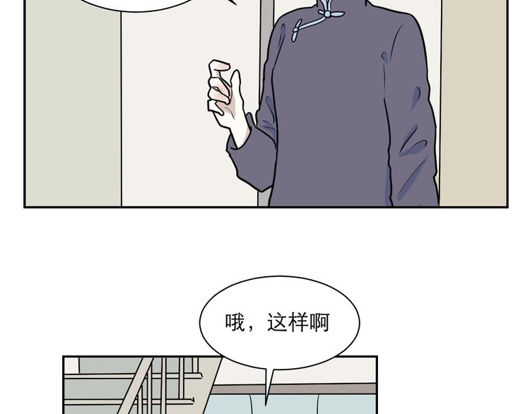 《百怪夜谭》第42话 续命2 第49页