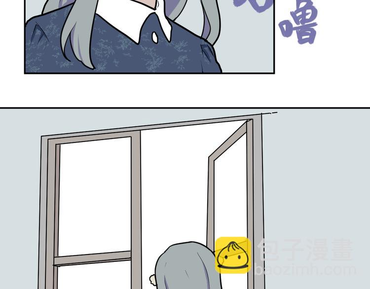 《百怪夜谭》第42话 续命2 第8页