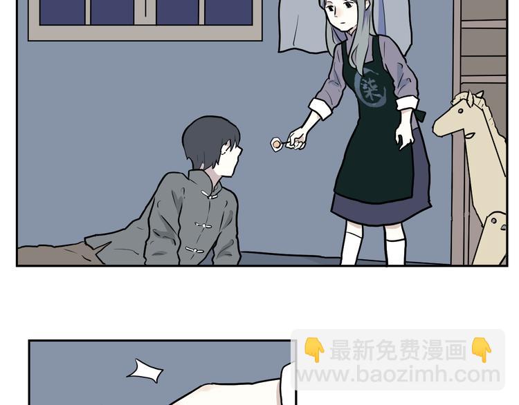 《百怪夜谭》第44话 续命4 第12页