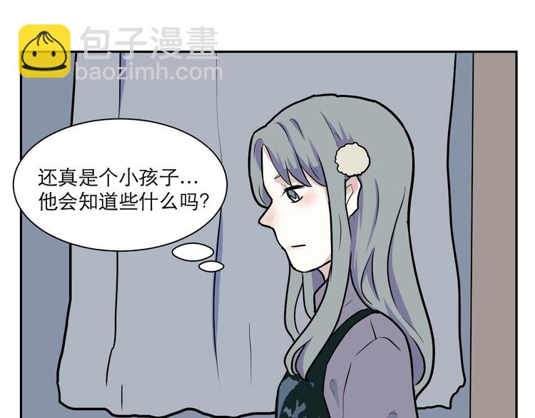 《百怪夜谭》第44话 续命4 第17页