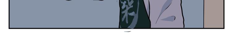 《百怪夜谭》第44话 续命4 第18页