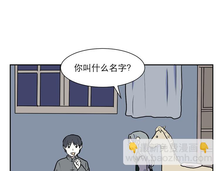 《百怪夜谭》第44话 续命4 第19页