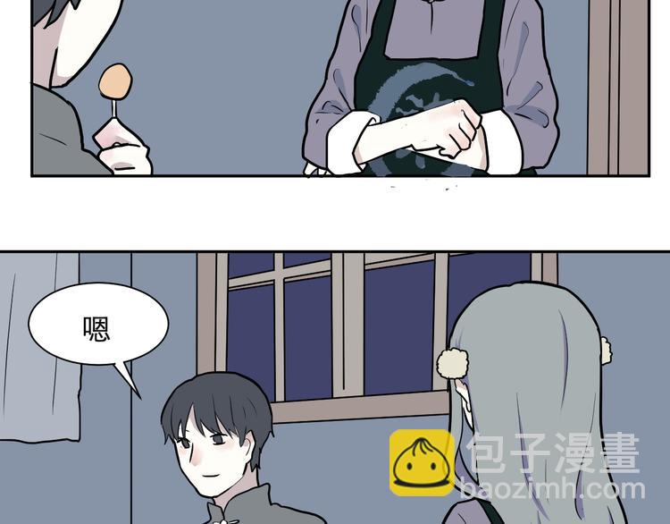 《百怪夜谭》第44话 续命4 第22页