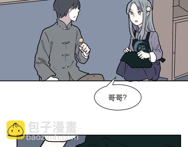 《百怪夜谭》第44话 续命4 第26页