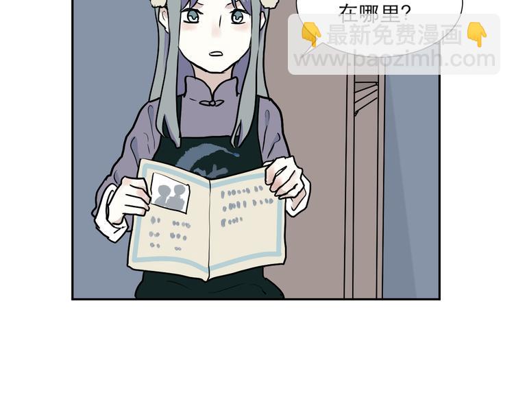 《百怪夜谭》第44话 续命4 第30页