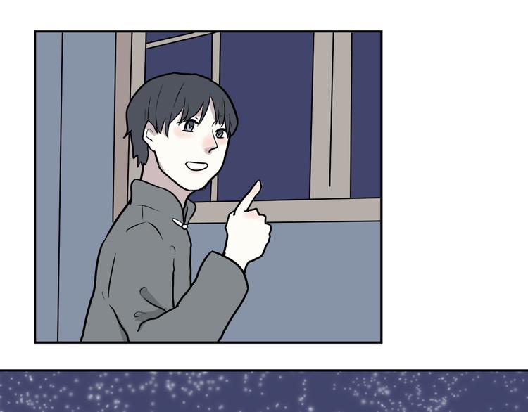 《百怪夜谭》第44话 续命4 第37页