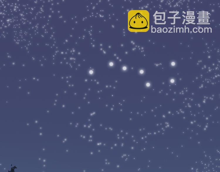《百怪夜谭》第44话 续命4 第38页