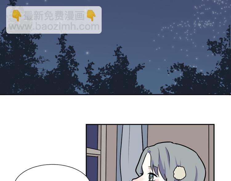 《百怪夜谭》第44话 续命4 第39页