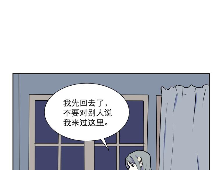 《百怪夜谭》第44话 续命4 第42页