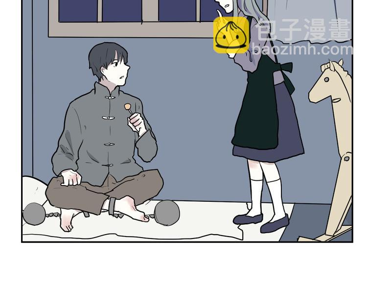 《百怪夜谭》第44话 续命4 第43页
