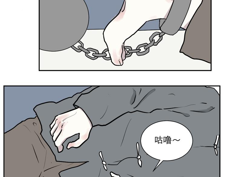 《百怪夜谭》第44话 续命4 第6页