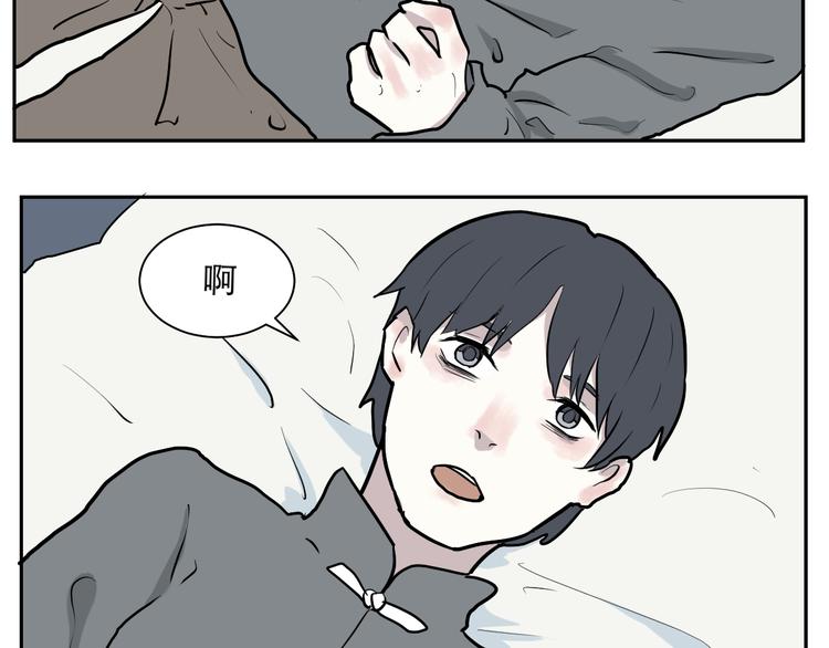 《百怪夜谭》第44话 续命4 第7页