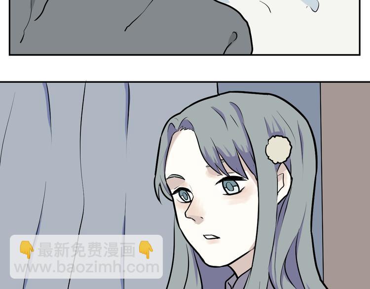 《百怪夜谭》第44话 续命4 第8页