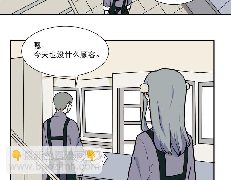 《百怪夜谭》第46话 续命6 第11页