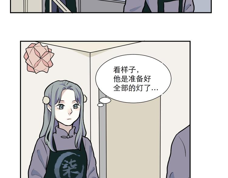《百怪夜谭》第46话 续命6 第12页