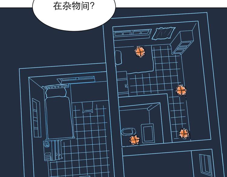 《百怪夜谭》第46话 续命6 第25页