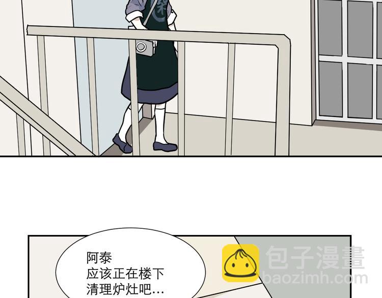 《百怪夜谭》第46话 续命6 第30页