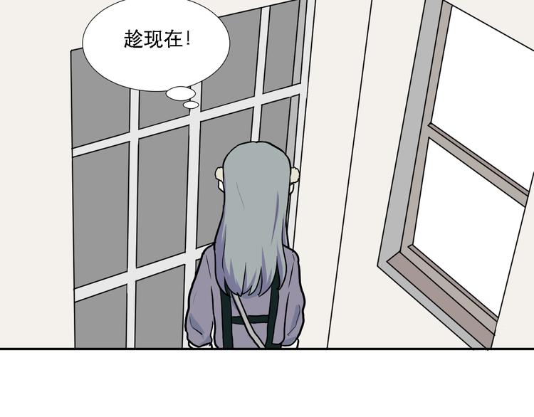 《百怪夜谭》第46话 续命6 第32页