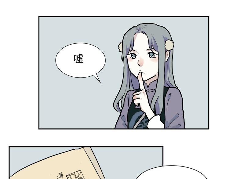 《百怪夜谭》第46话 续命6 第36页